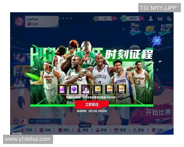 全明星篮球赛盛典即将开启球星齐聚展现巅峰对决与激情时刻